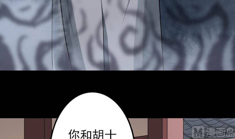 第29话 阿姨带你走63