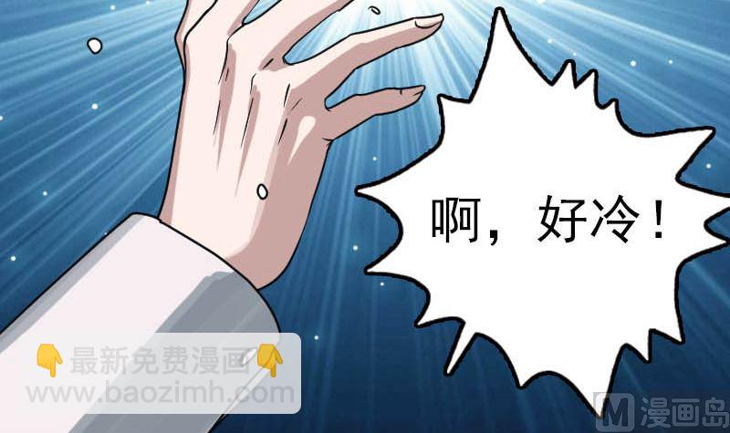 第29话 阿姨带你走75