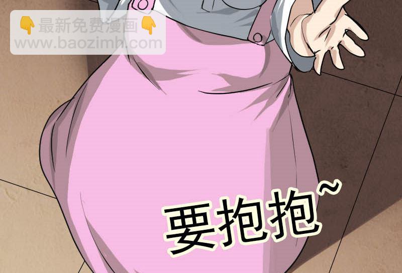 第29话 阿姨带你走83