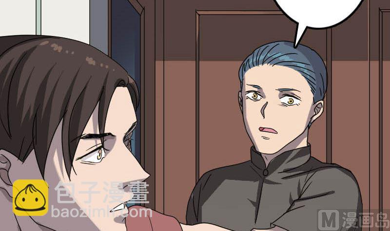 第29话 阿姨带你走93