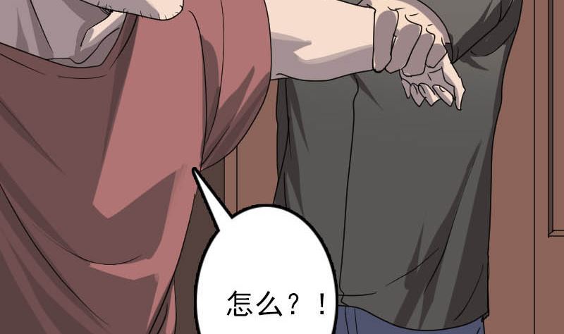 第29话 阿姨带你走94