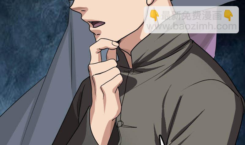 第29话 阿姨带你走97