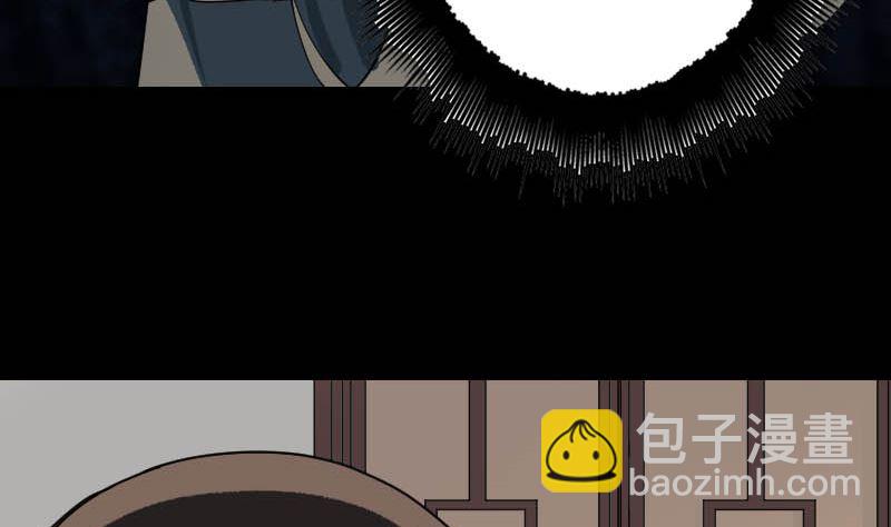 第30话 借机离开10