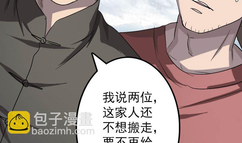 第30话 借机离开107