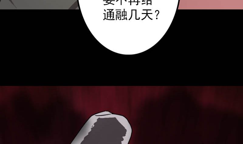 第30话 借机离开108