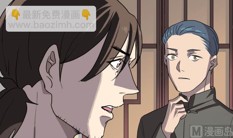 第30话 借机离开11