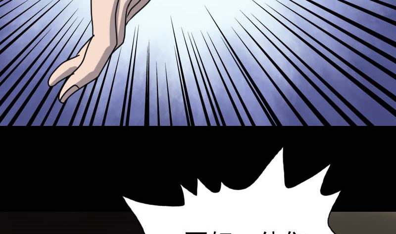 第30话 借机离开117