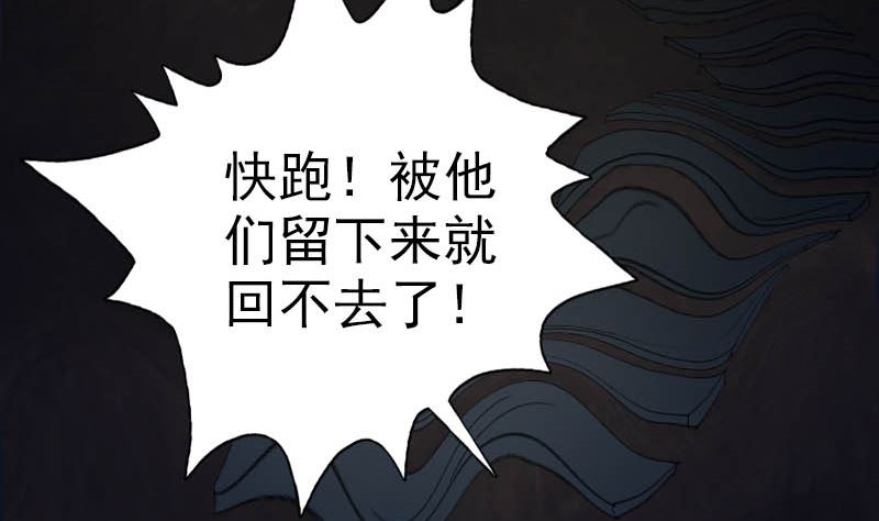 第30话 借机离开123