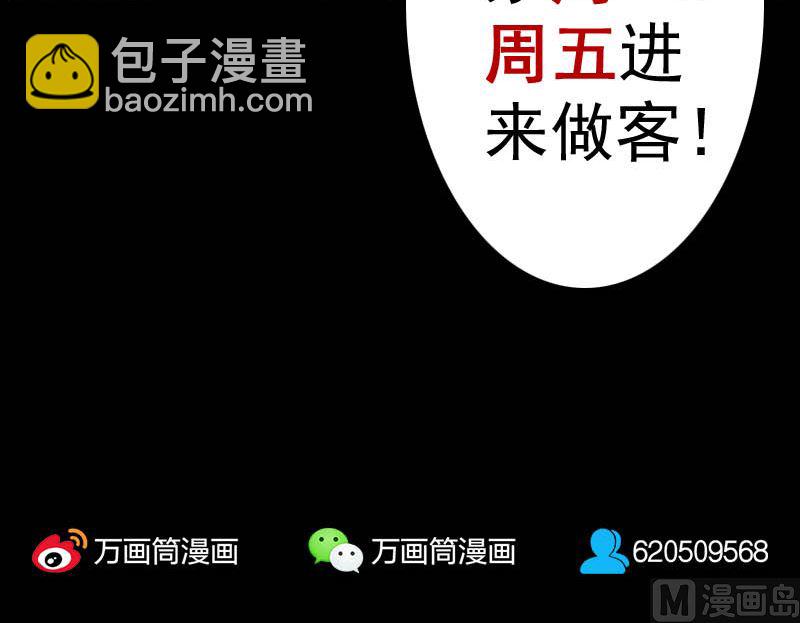 第30话 借机离开130