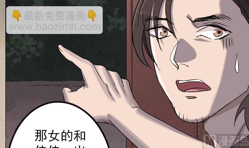 第30话 借机离开14