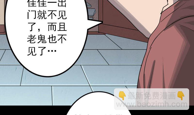 第30话 借机离开15