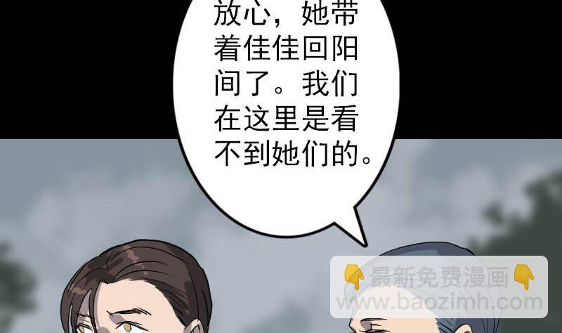 第30话 借机离开16