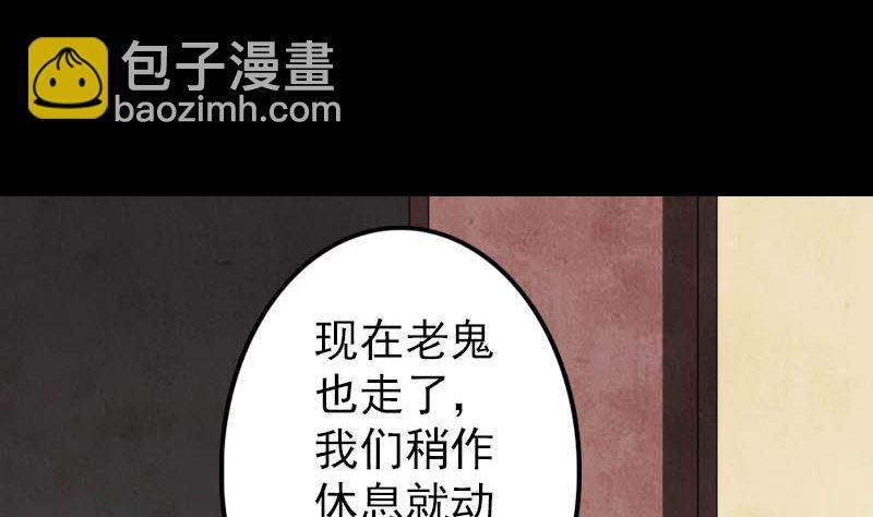 第30话 借机离开19