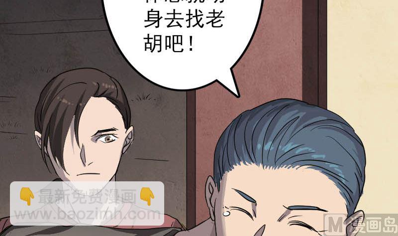 第30话 借机离开20