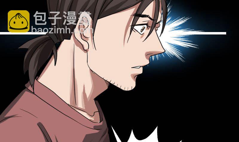 第30话 借机离开24