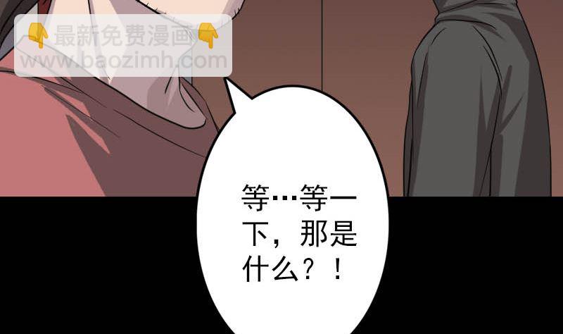 第30话 借机离开27