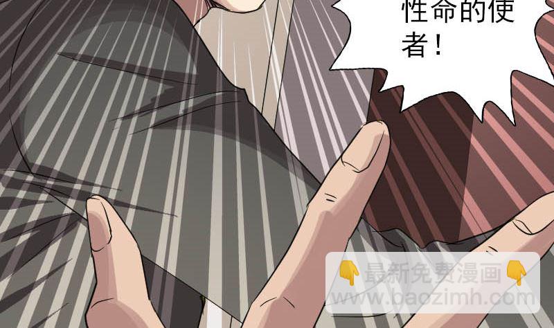 第30话 借机离开39