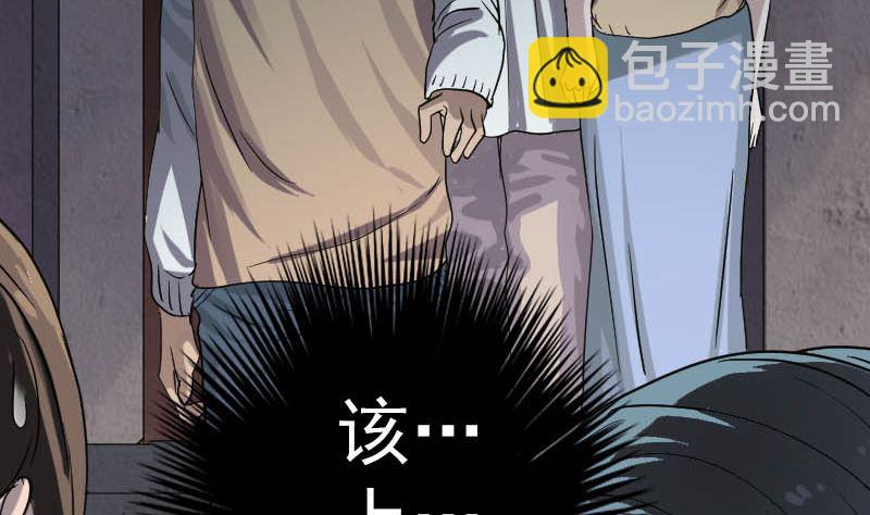 第30话 借机离开42