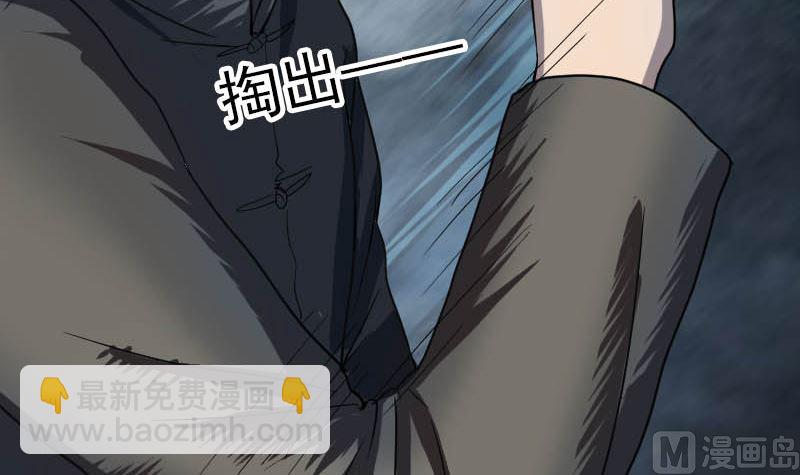 第30话 借机离开47