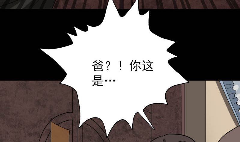第30话 借机离开58