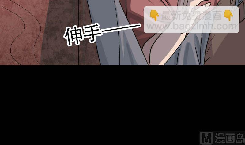 第30话 借机离开60