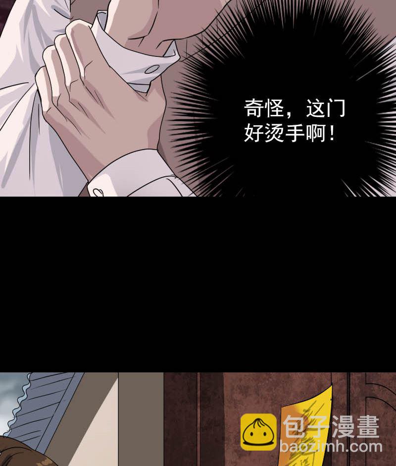 第30话 借机离开65