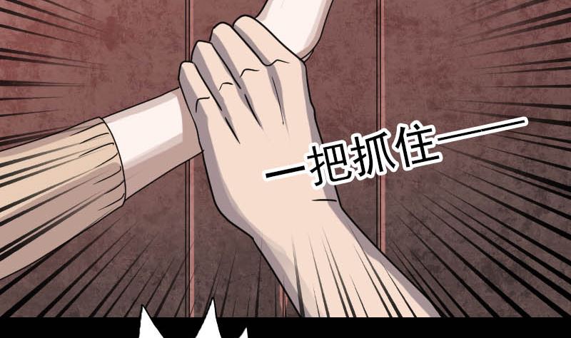 第30话 借机离开68