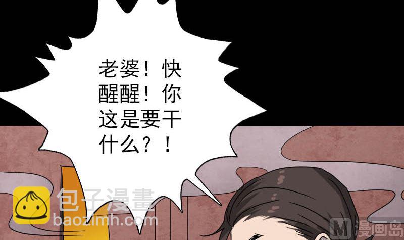 第30话 借机离开69