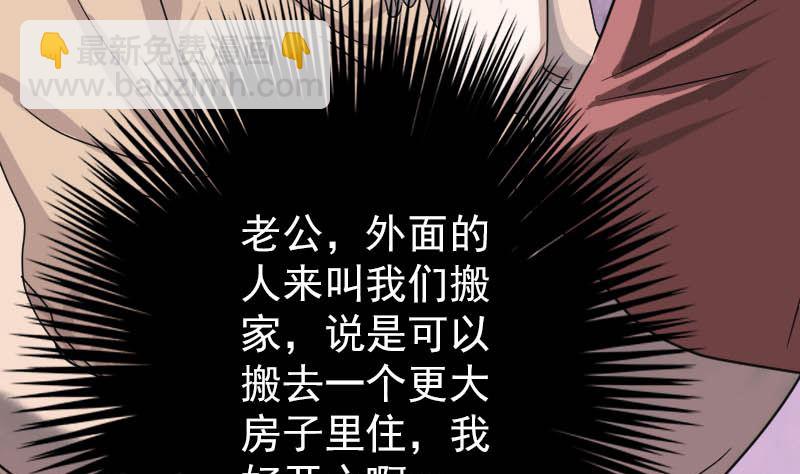 第30话 借机离开74