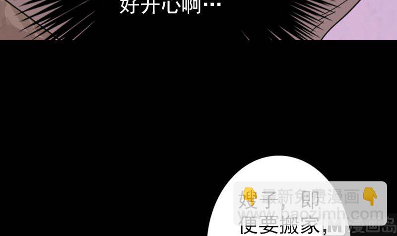 第30话 借机离开75
