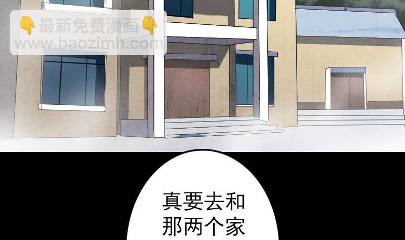 第30话 借机离开92