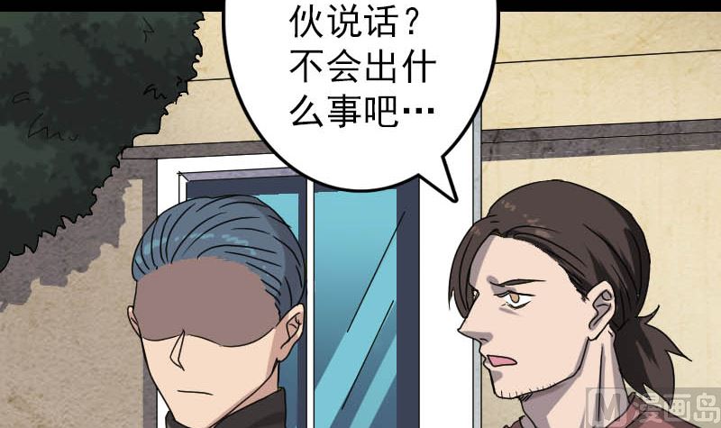 第30话 借机离开93