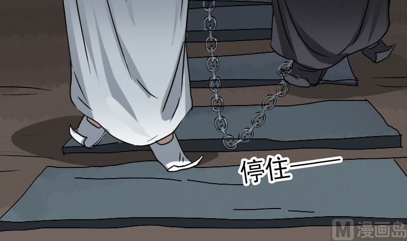第30话 借机离开96