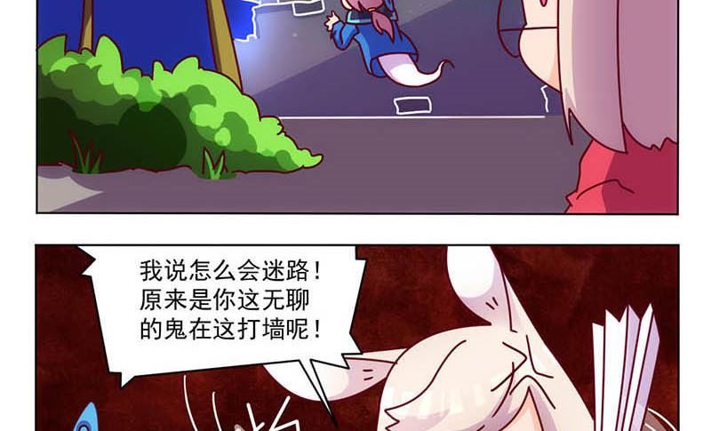 第31话 生死兄弟101