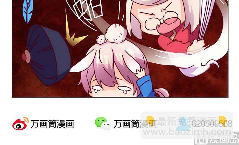 第31话 生死兄弟102