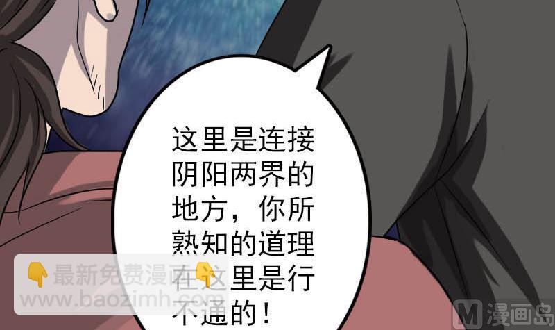 第31话 生死兄弟11