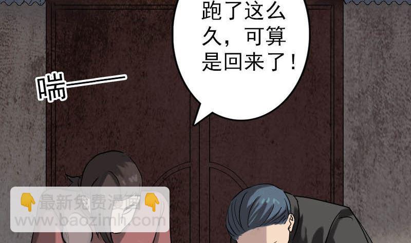 第31话 生死兄弟16