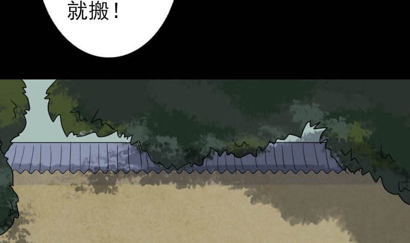 第31话 生死兄弟25