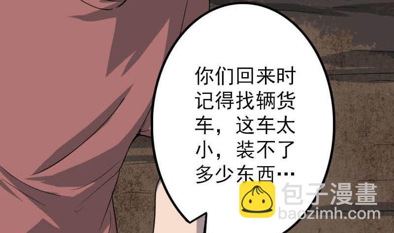 第31话 生死兄弟27