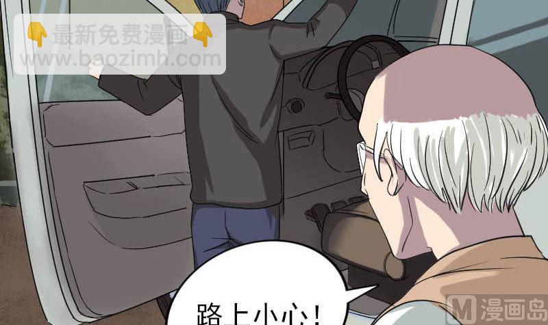 第31话 生死兄弟29