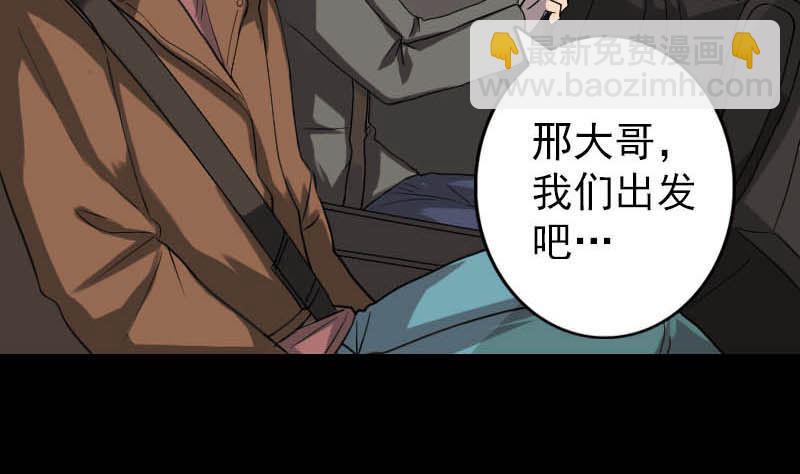 第31话 生死兄弟31