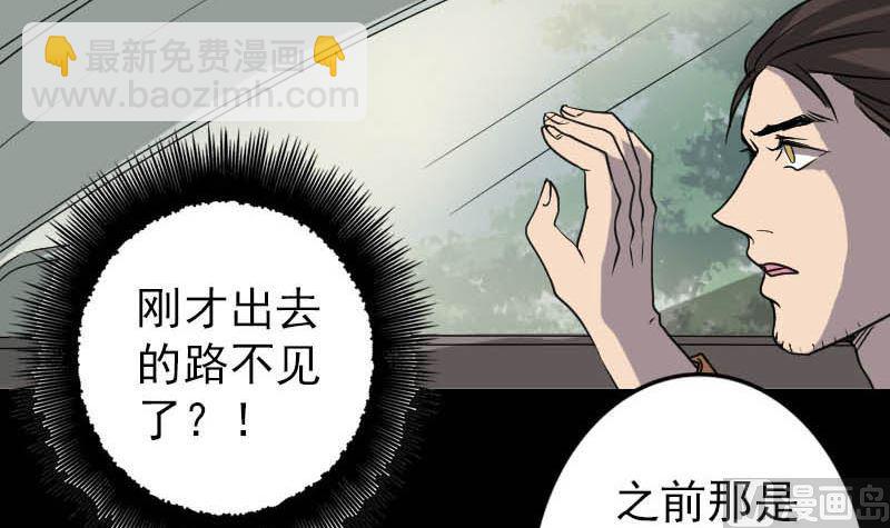 第31话 生死兄弟35