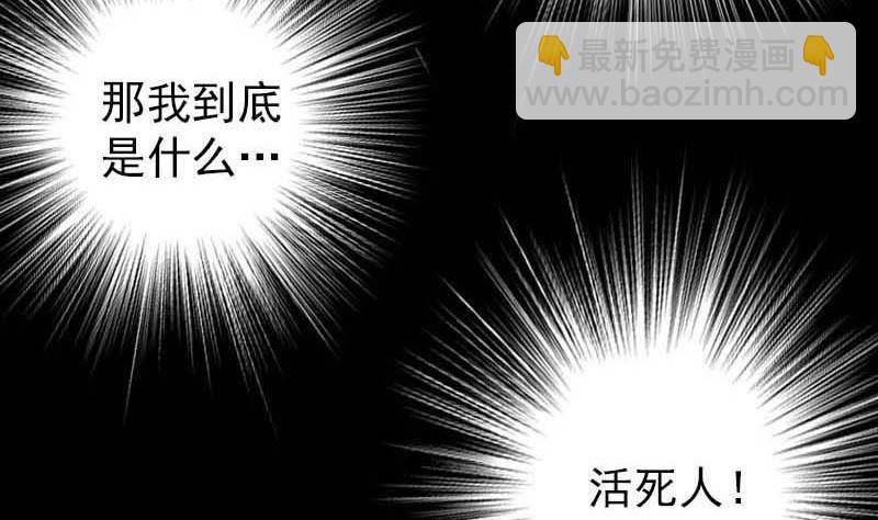 第31话 生死兄弟46
