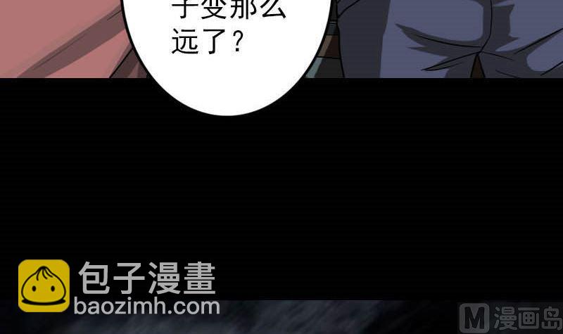 第31话 生死兄弟5