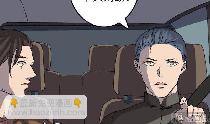 第31话 生死兄弟54