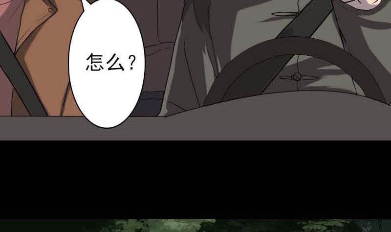 第31话 生死兄弟55