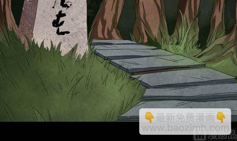 第31话 生死兄弟57