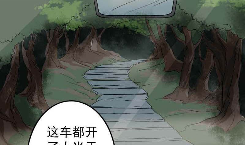 第31话 生死兄弟62