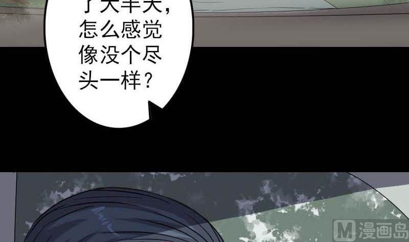 第31话 生死兄弟63