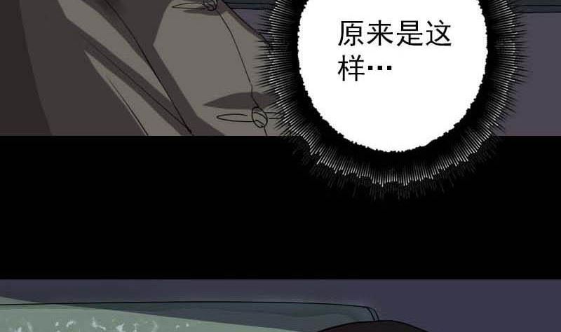 第31话 生死兄弟65